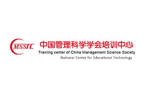 中国管理科学学会培训中心